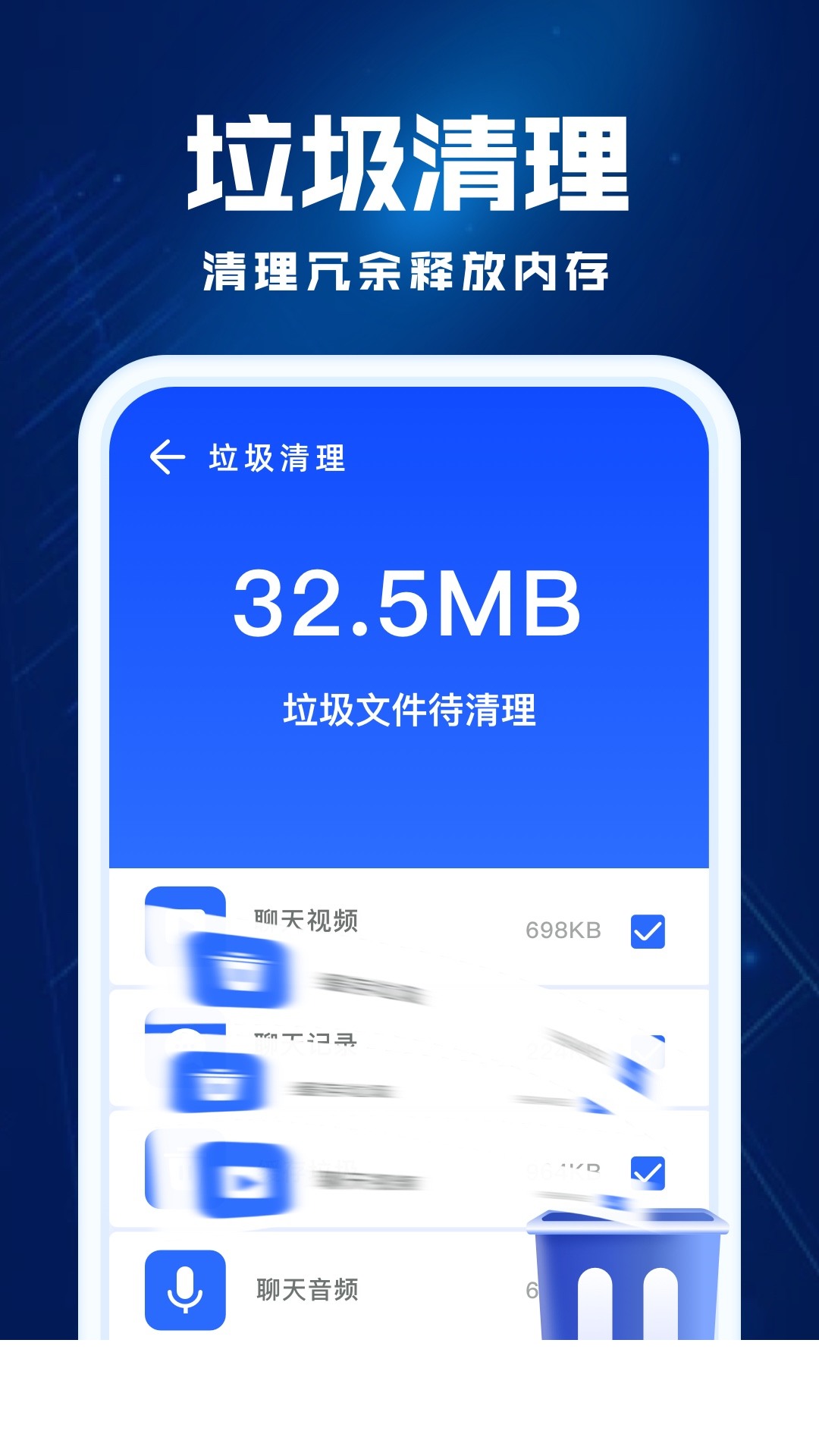 飞鱼优化app0