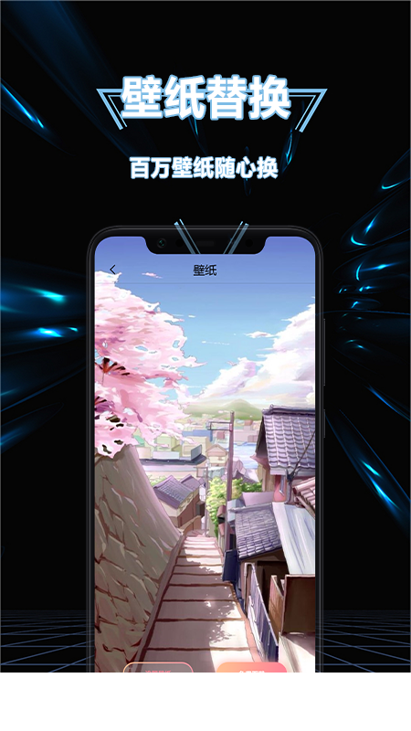 应用隐藏器app2