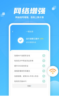 智慧大师清理app0