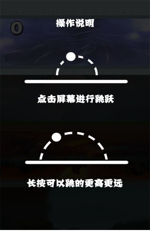 热血奔跑1