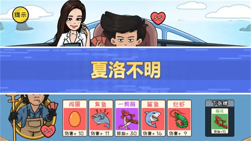 抖包袱大作战4