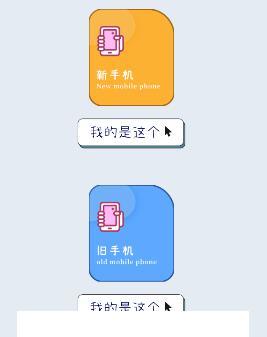 一键手机克隆app