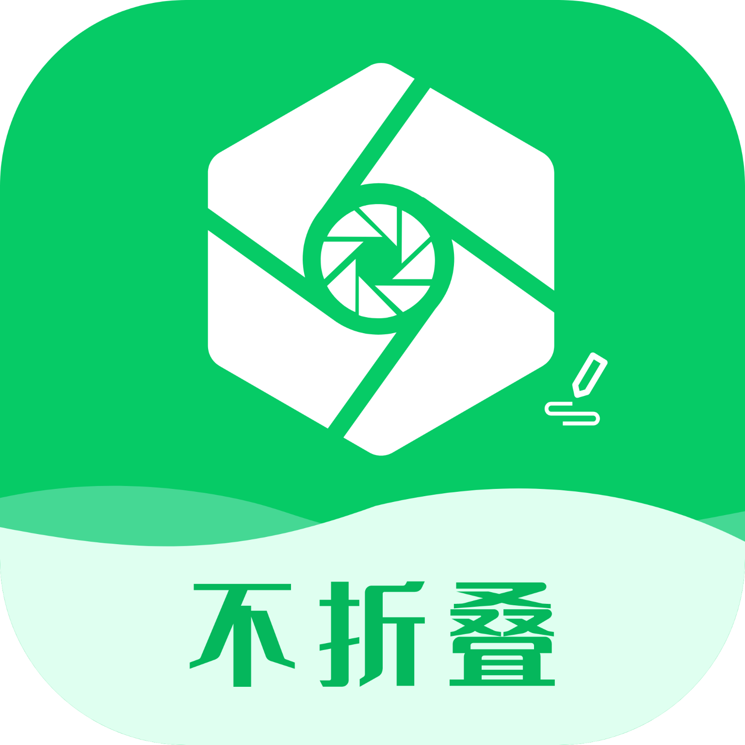 输入法不折叠app