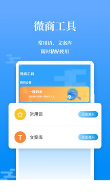 输入法不折叠app1