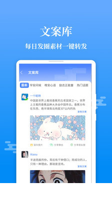 输入法不折叠app3