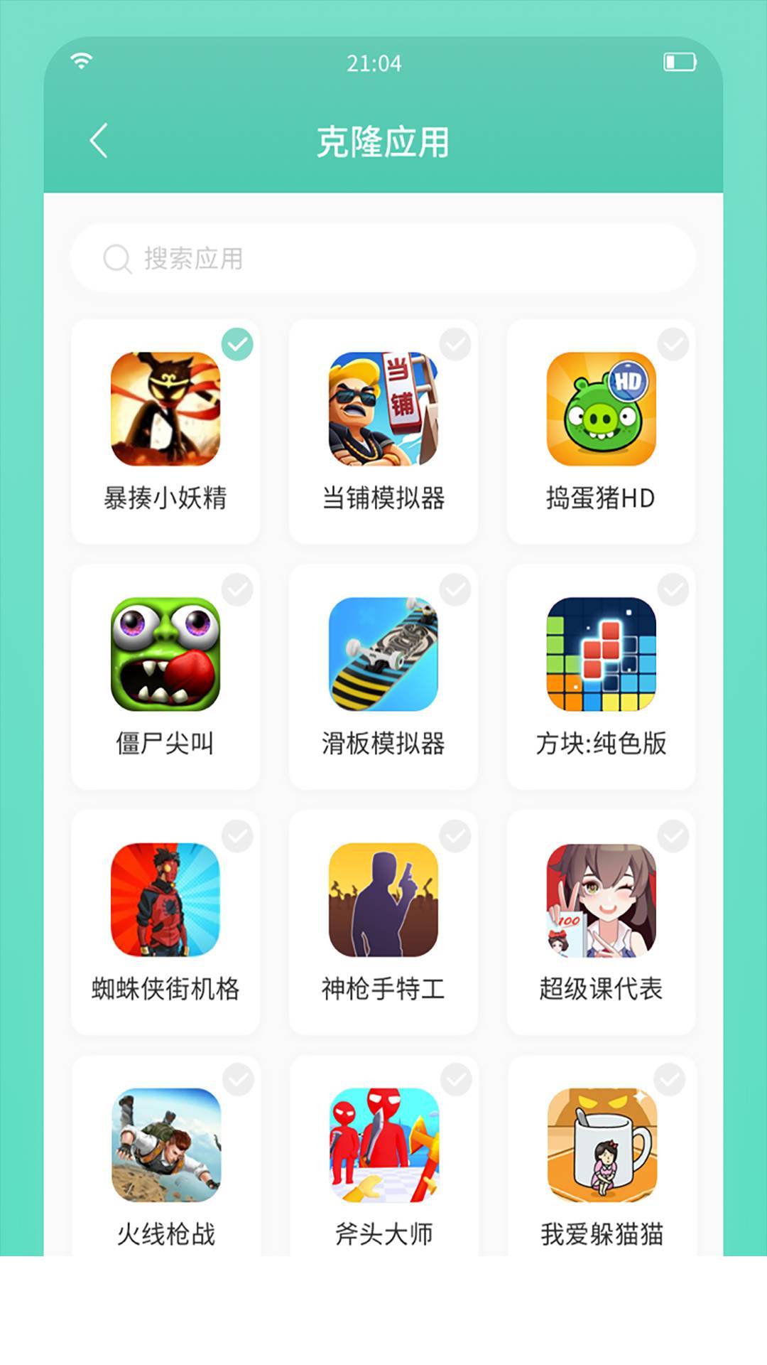 须弥空间app3