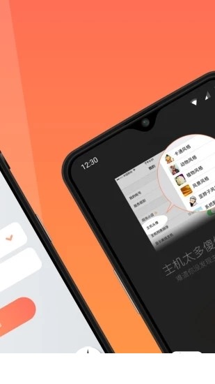 向日葵远程控制app1