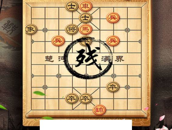 中国象棋残局大师下载安装