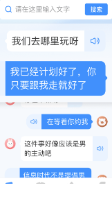 友友输入法app下载