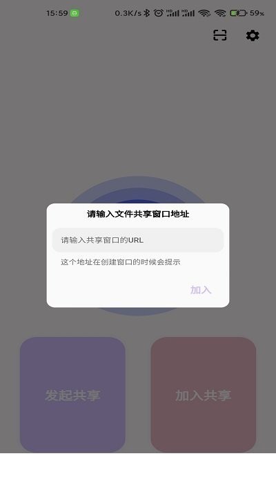 速享app官方版0