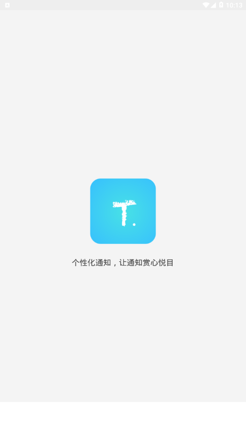 T助手app0