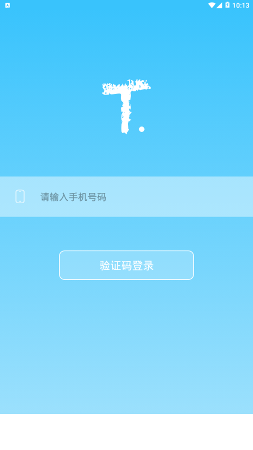 T助手app1