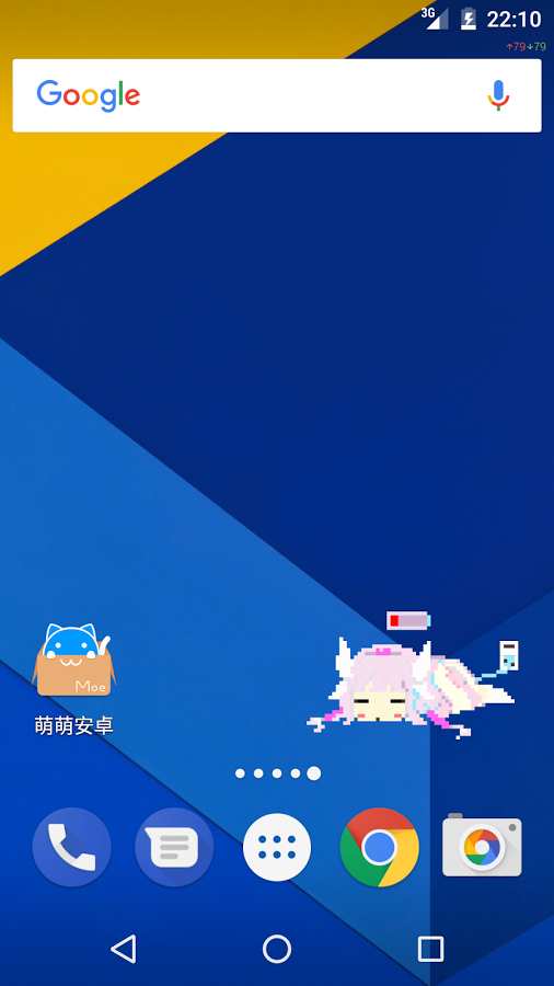 康娜充电app1