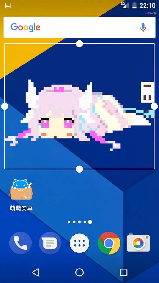 康娜充电app2