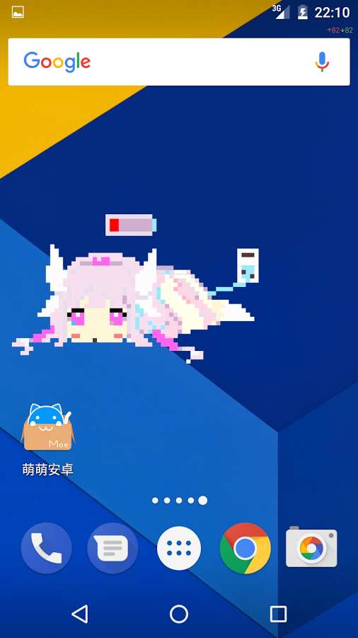康娜充电app3