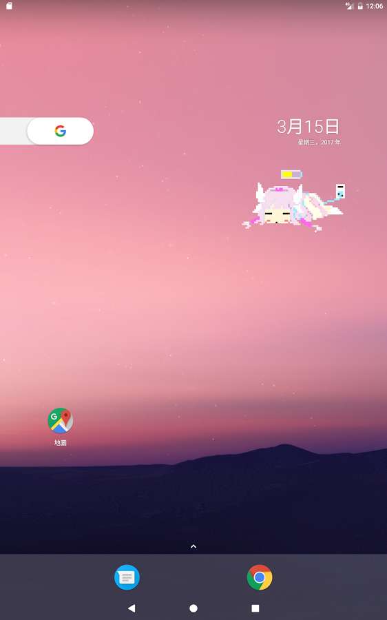 康娜充电app4