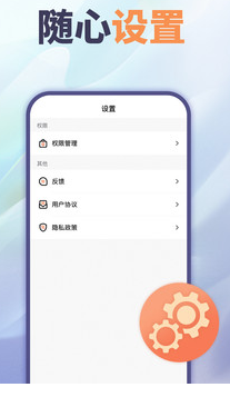 文件互传app