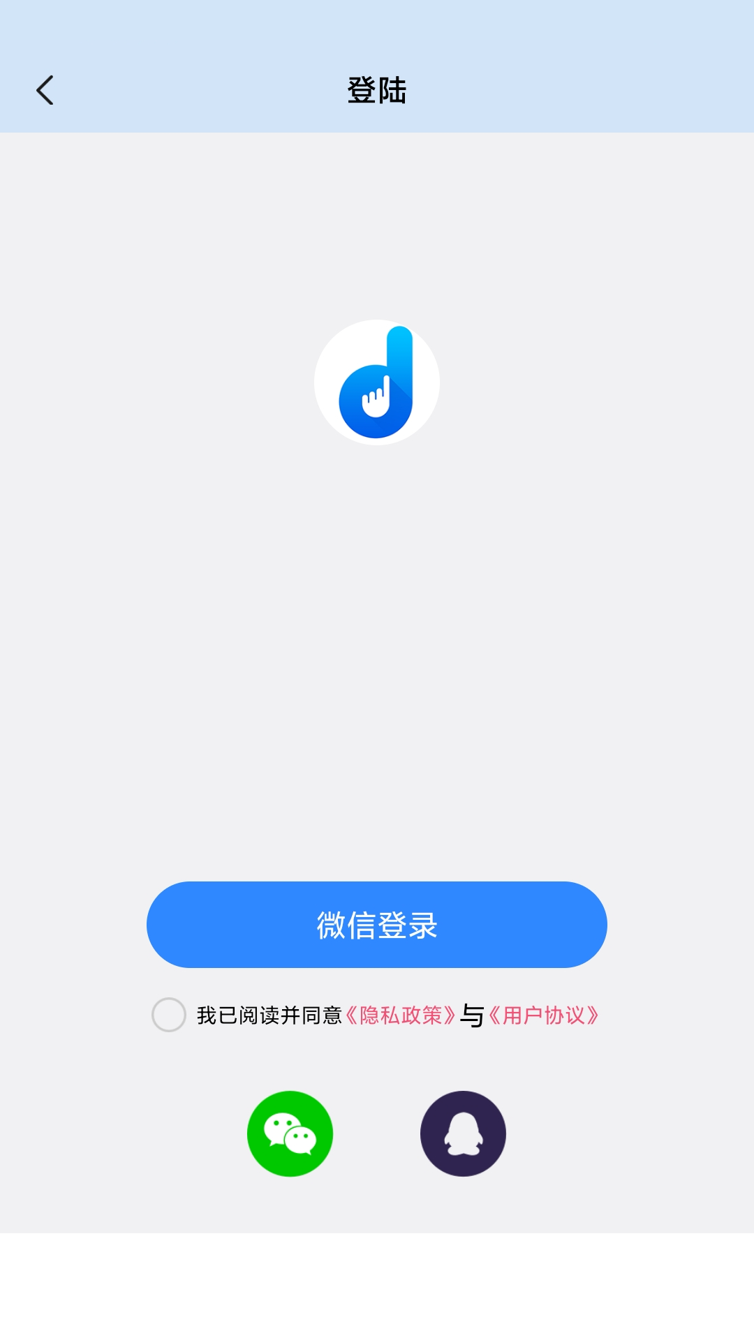 自动按键精灵app1