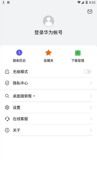 Petal 搜索app2