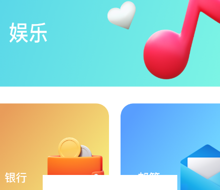 密码小助手app