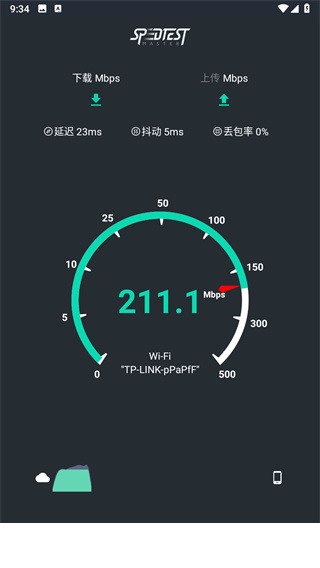 网速测试大师app