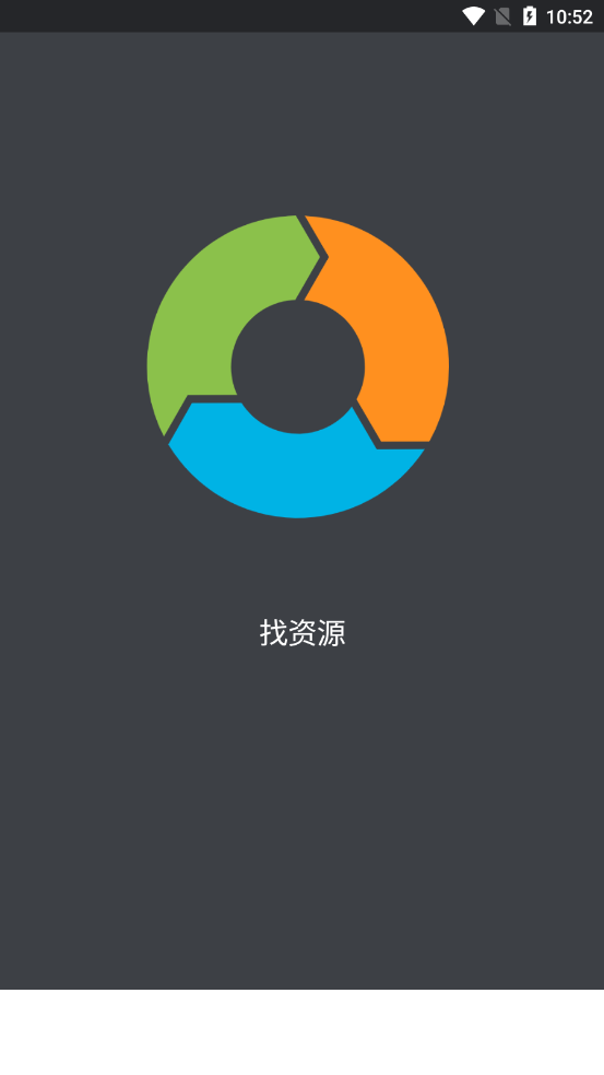 找资源app