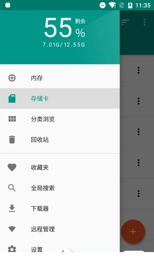 解压者app1