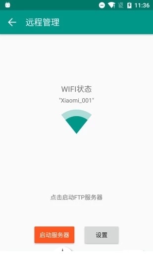 解压者app3