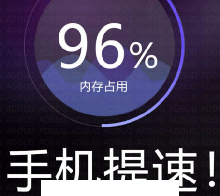 宇浩清理助手app