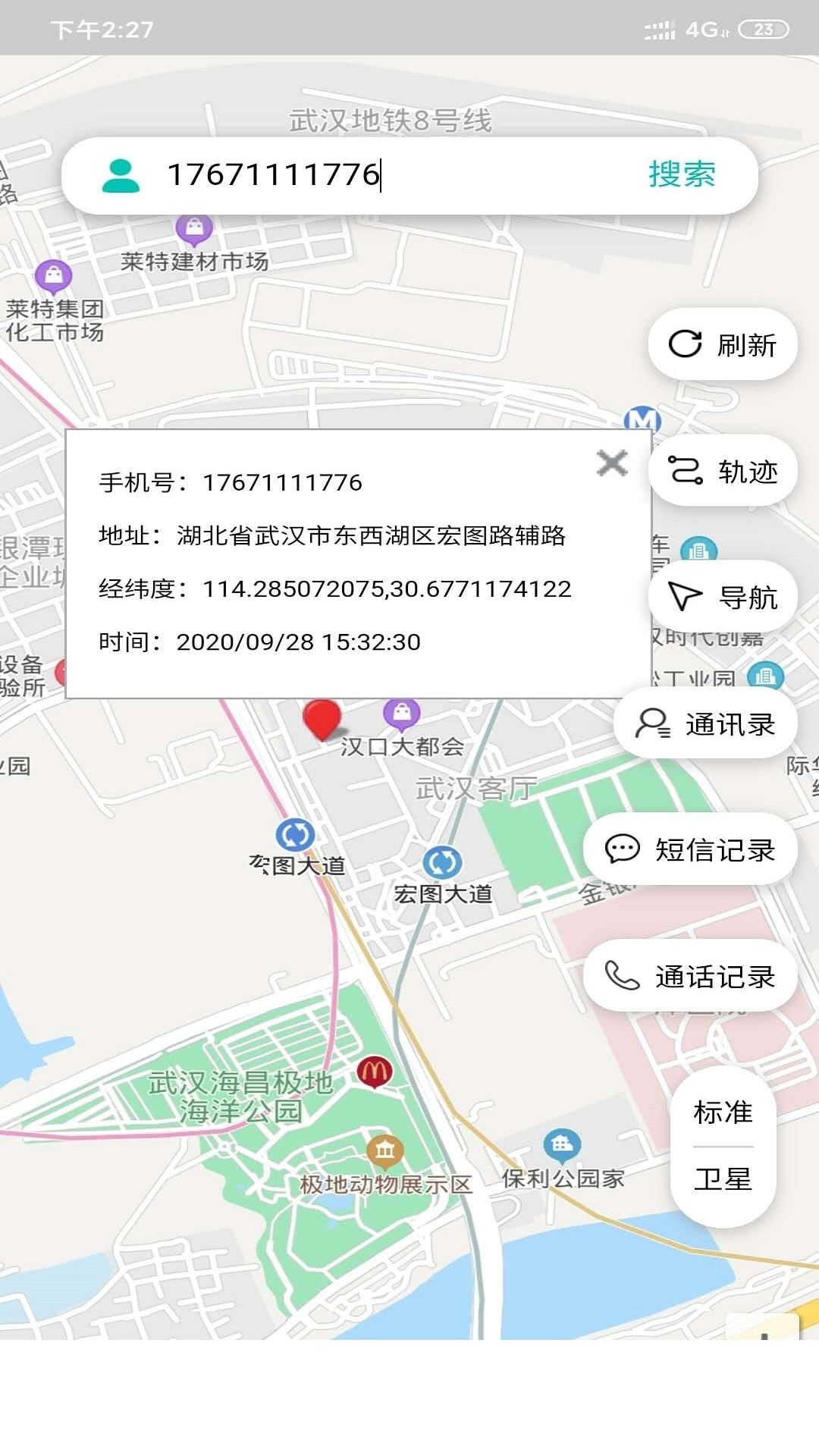 牛牛穿越app1