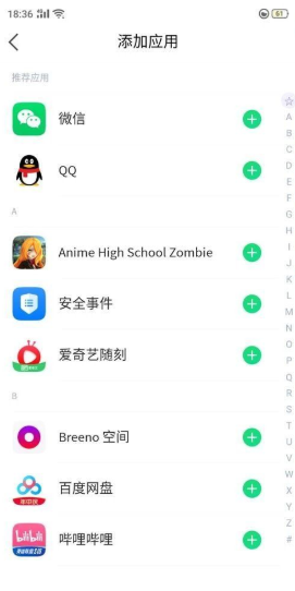 牛牛穿越app3
