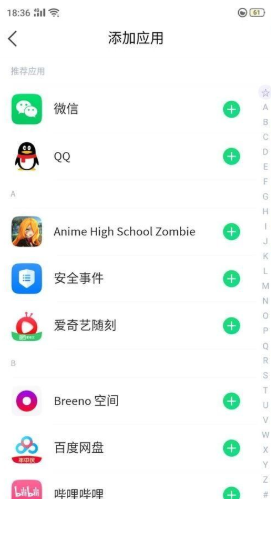 牛牛穿越app2