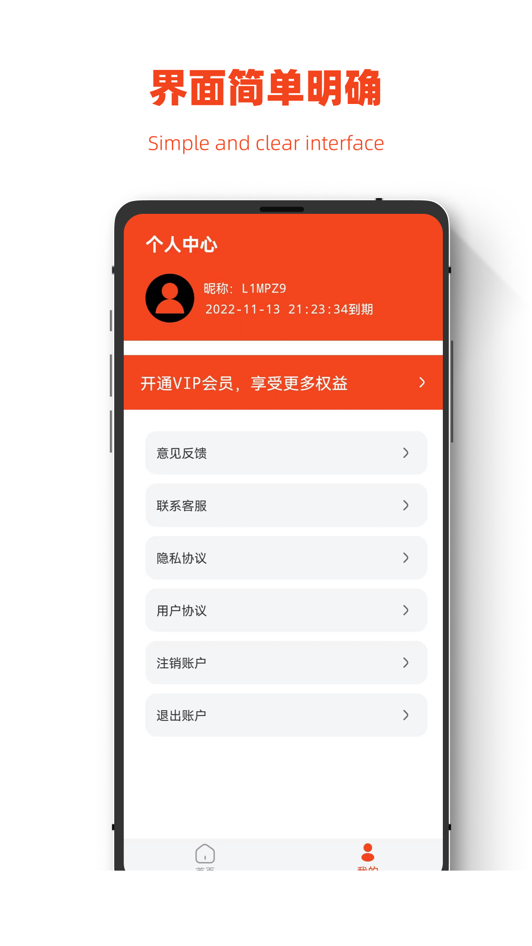 极简手机图片恢复app2