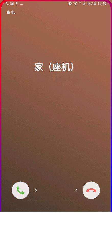 曲面闪光软件下载3