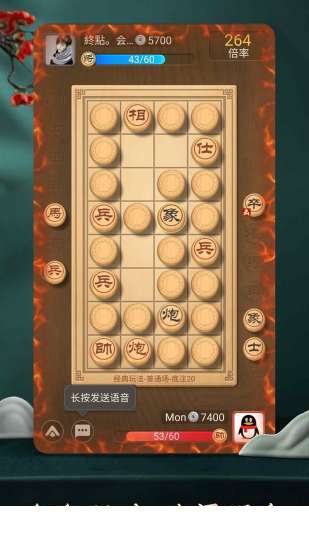 天天象棋最新版免费下载4