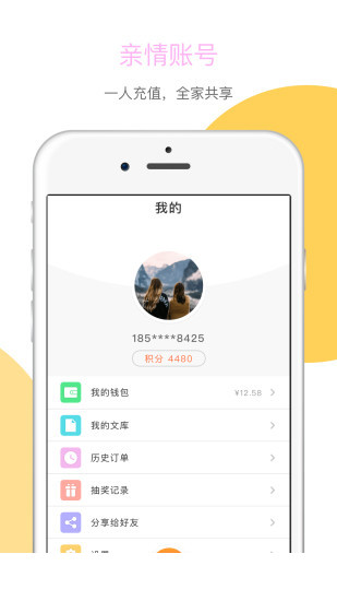 功夫印社app0