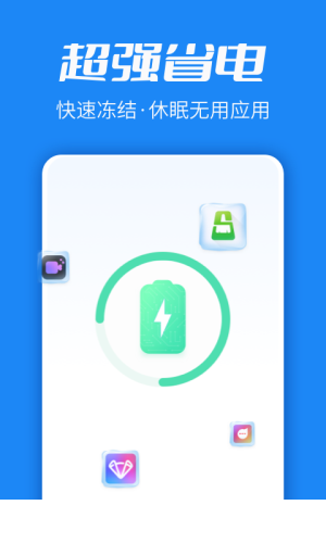 超级清理博士app0