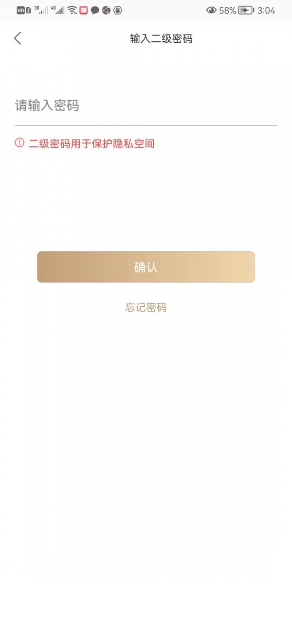 专属宝app1