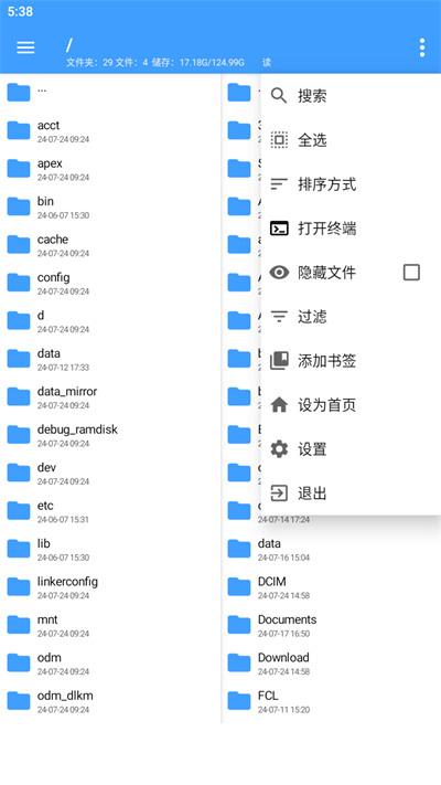 NP管理器官方apk