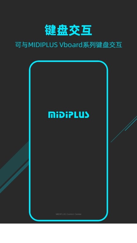 MIDIPLUS控制中心app0