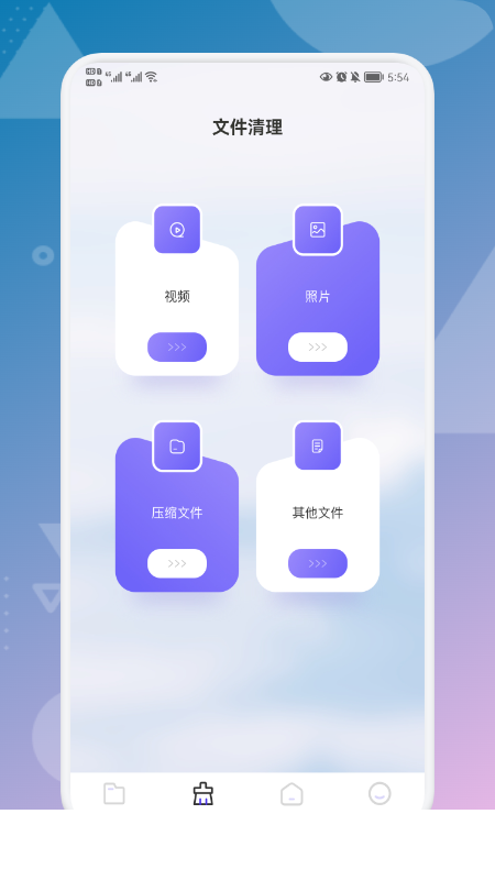 手机恢复教程大师app0