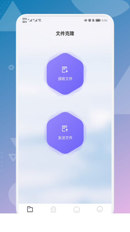 手机恢复教程大师app3