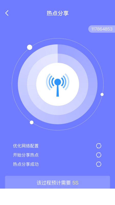 消除清理app3