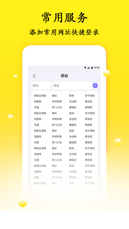 密码管理app0