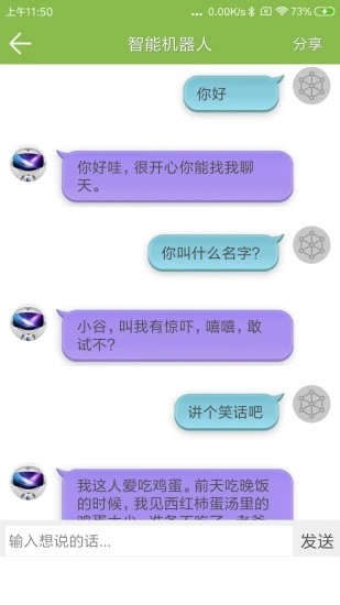 记忆力训练软件手机版2