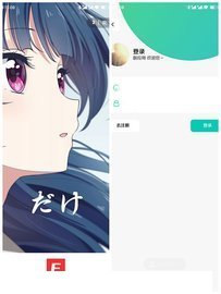 翻应用app1