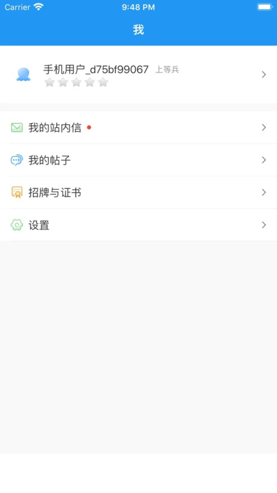 王牌联盟app0