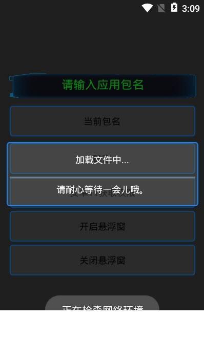 通用跳广告app0