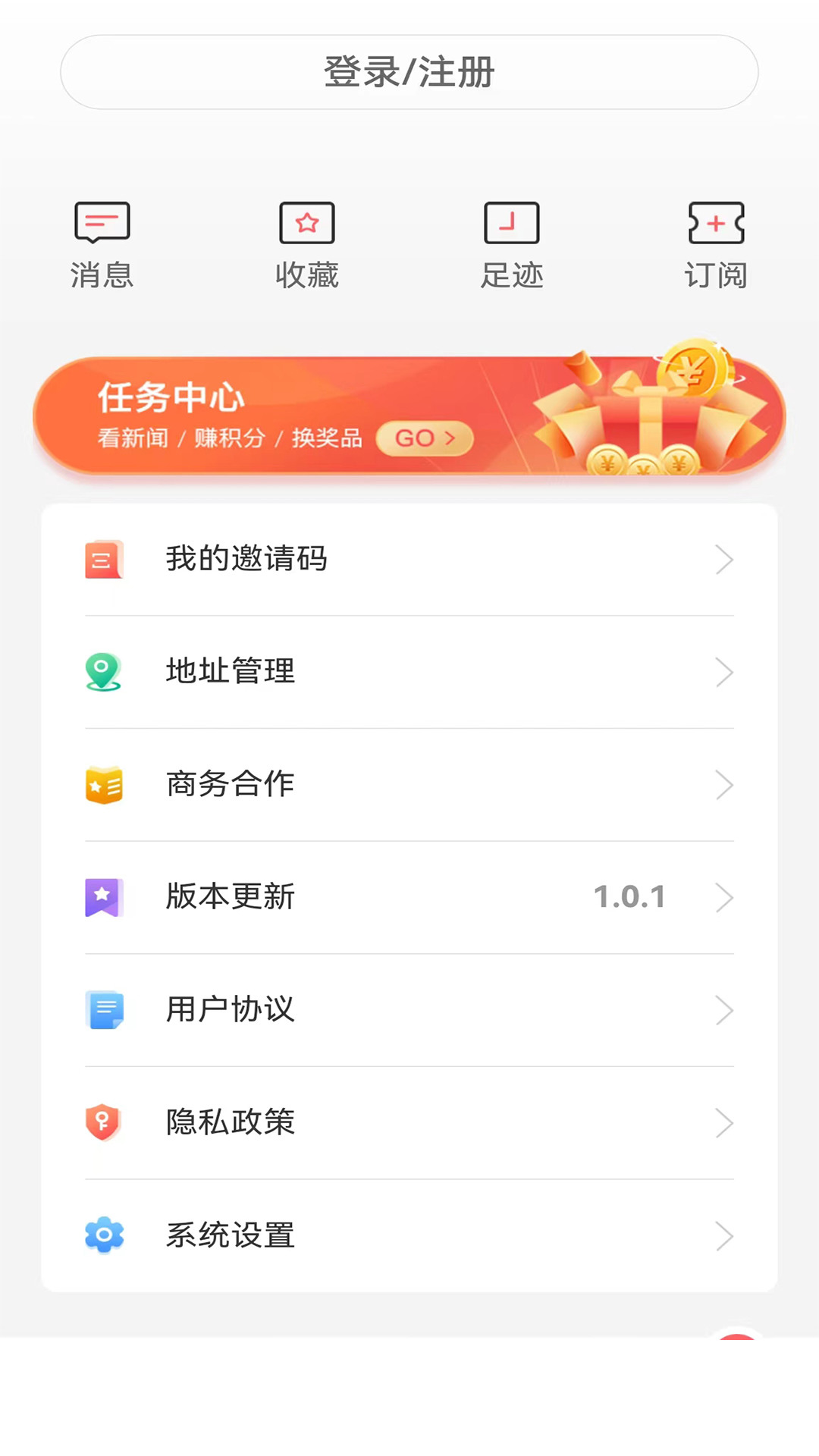 营天下app0