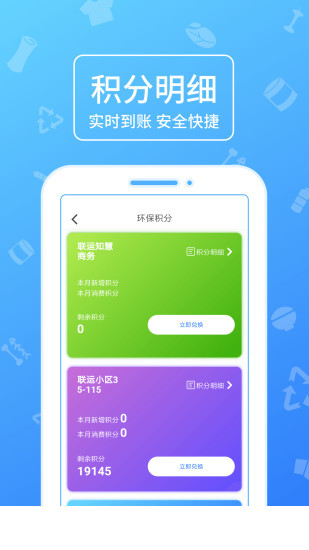 分好啦app